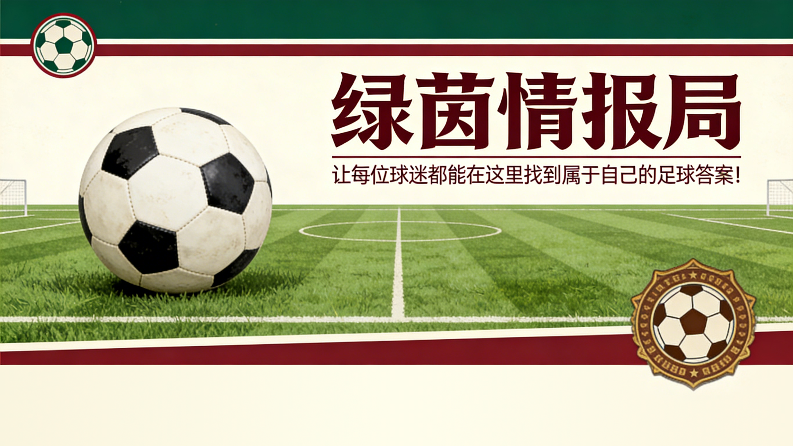 开云体育网址-多夫拜克：苦难即将结束，回归在即